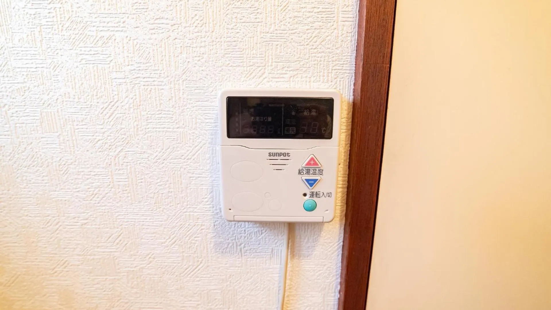 Nakajima Park West House / Vacation Stay 5418 Sapporo Japonia