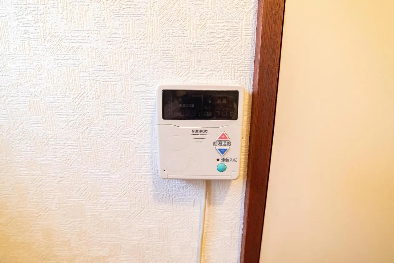 Nakajima Park West House / Vacation Stay 5418 Sapporo 0*,